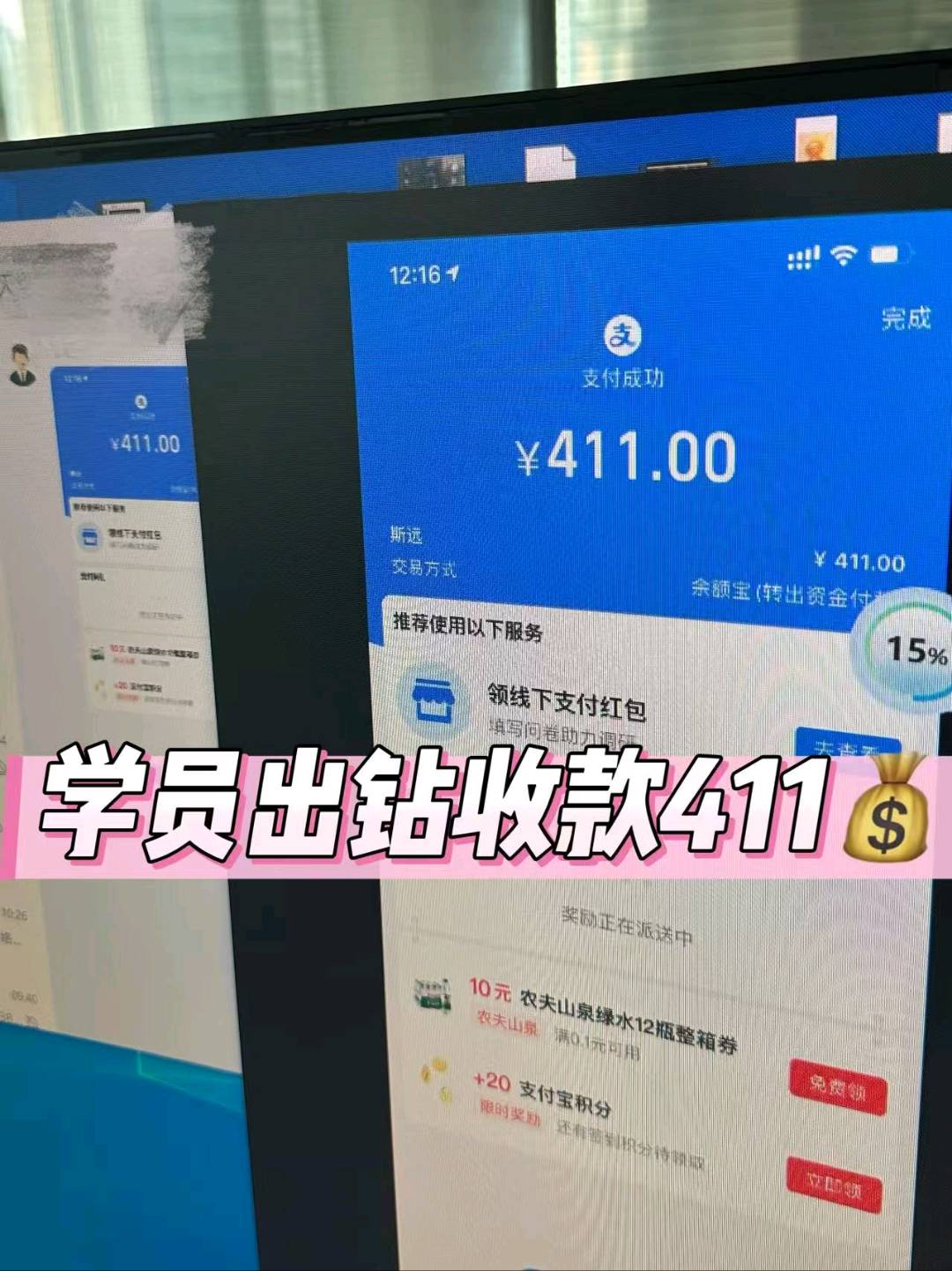 国际服游戏搬砖，可先体验在合作，不收学费，收益可观，日结，包回收