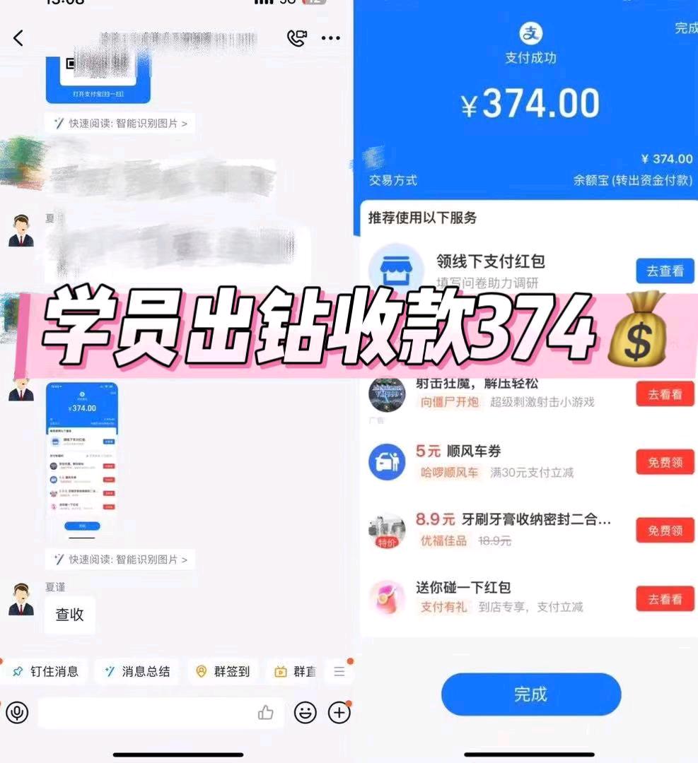 国际服游戏搬砖，可先体验在合作，不收学费，收益可观，日结，包回收