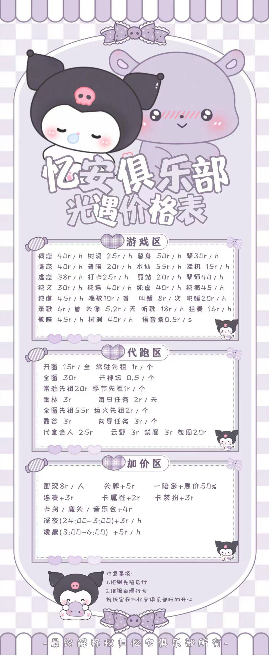 当陪陪  点陪陪