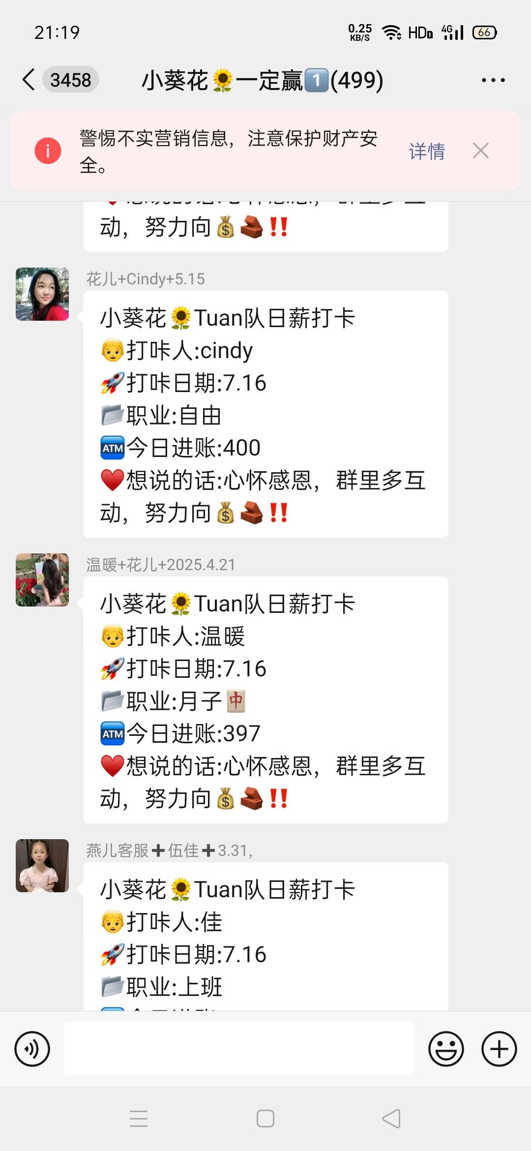 各种拉新小任物 一单1结app推广 