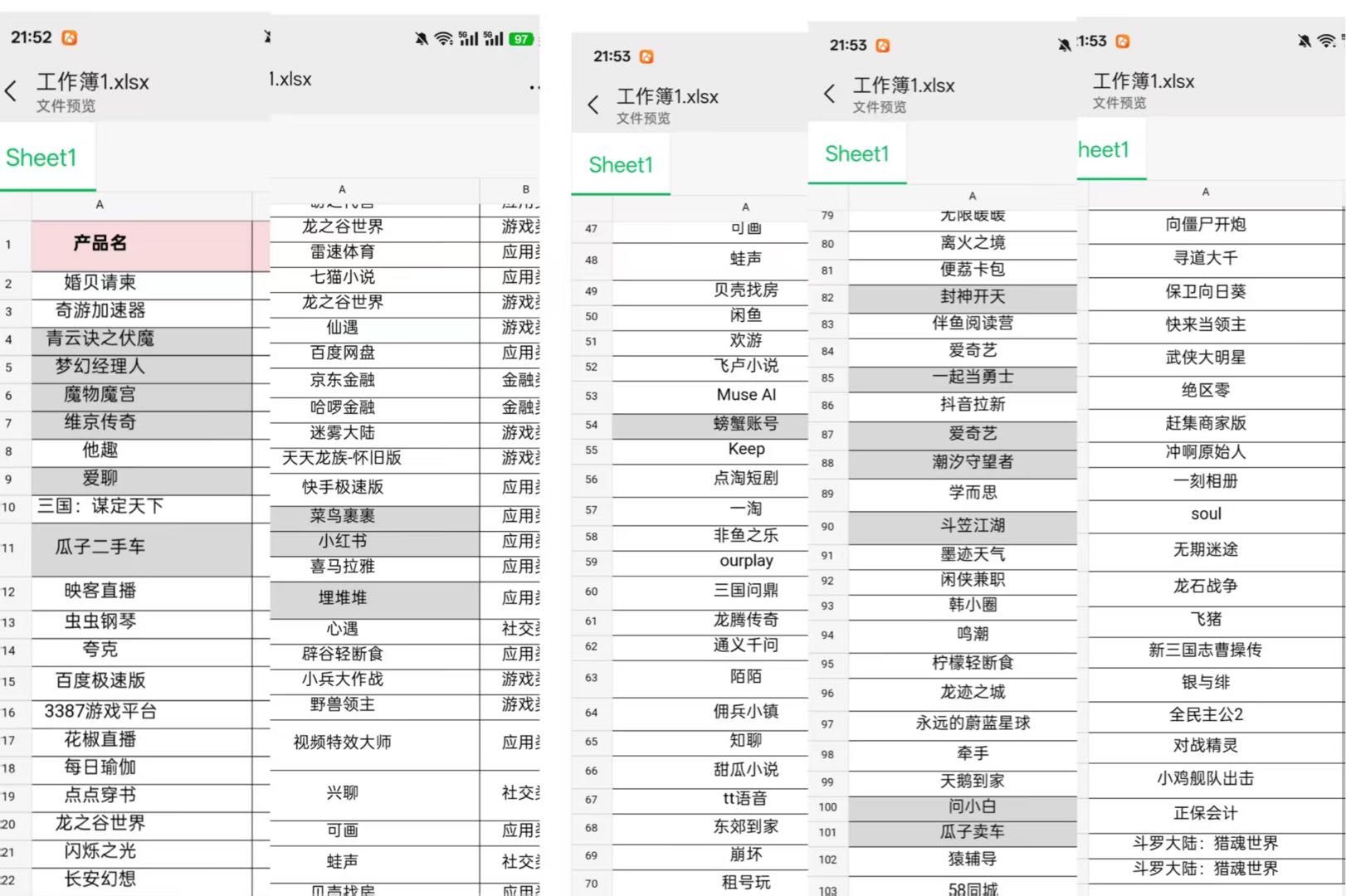 游戏任务拉新注册，招代理也可项目合作