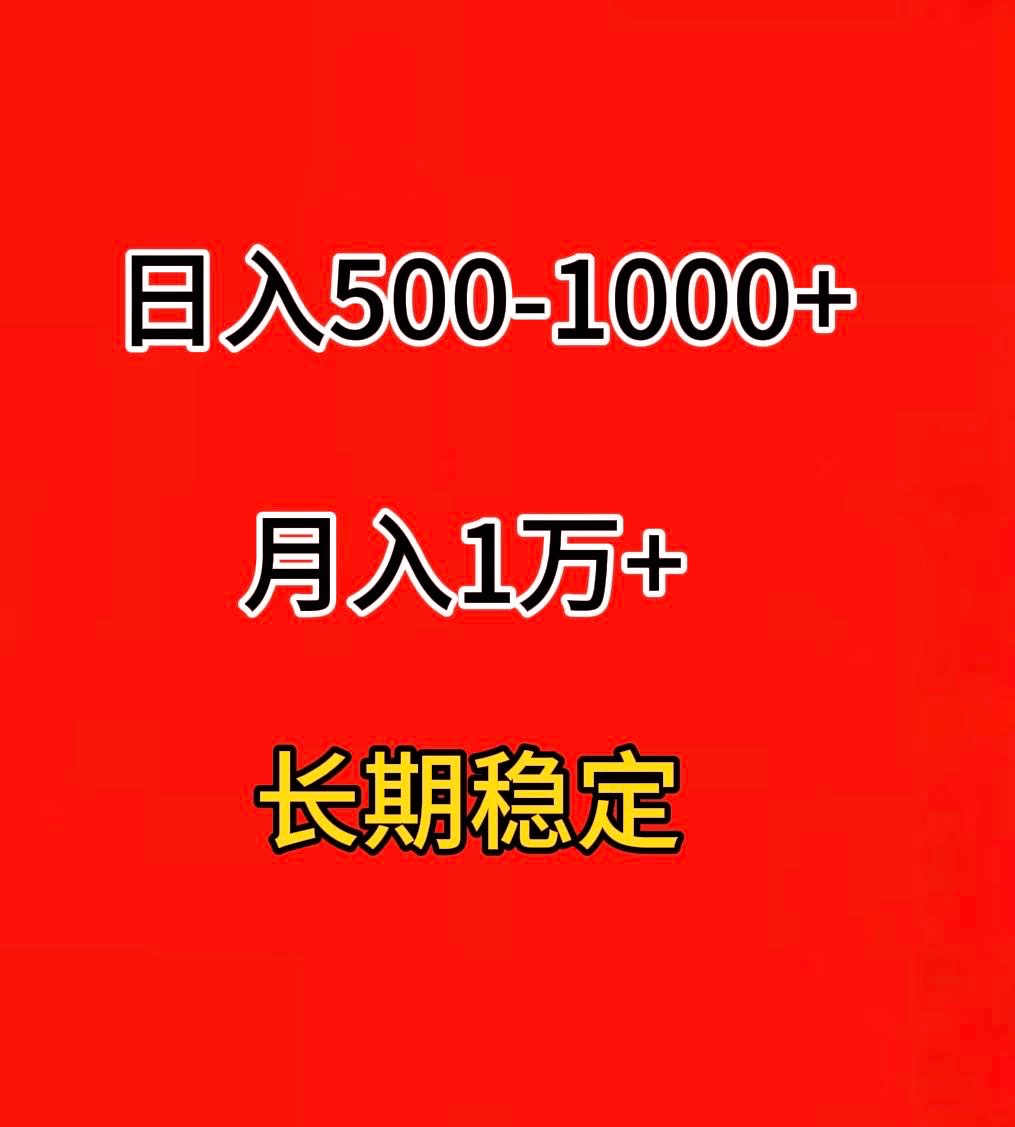招募网站顶级合伙人，坚持都能赚，小白也能赚。

