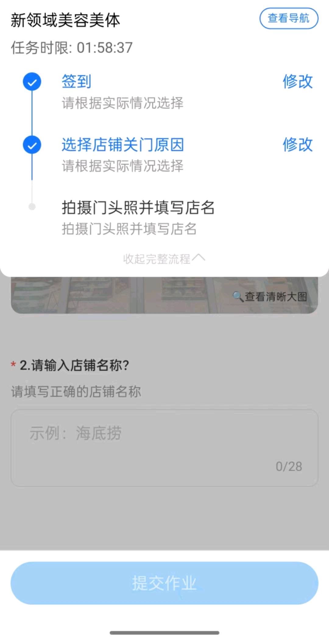 简单拍照赚钱