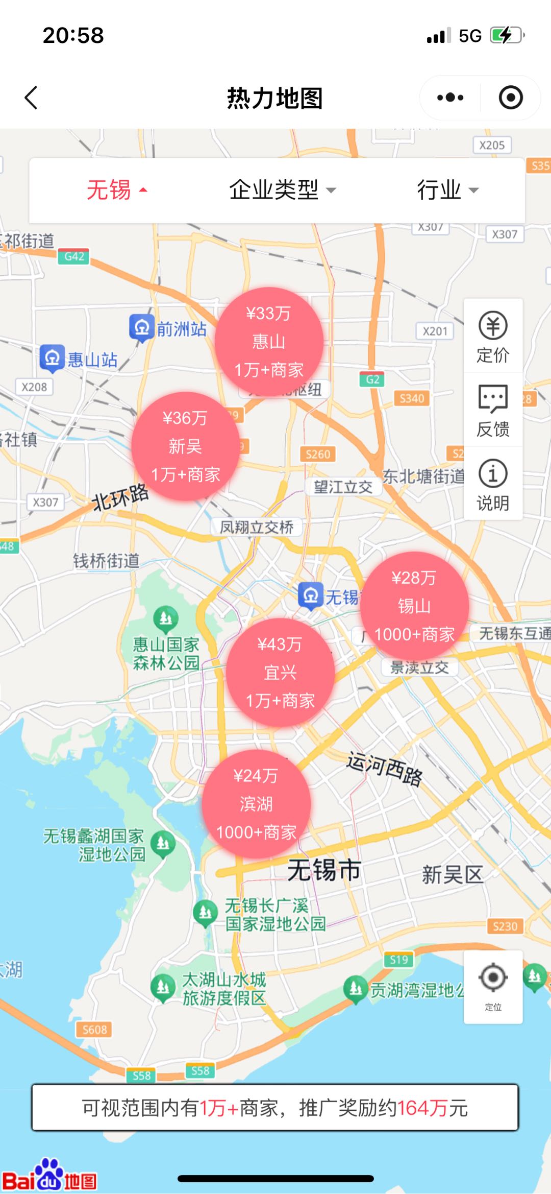 拍店家照片。 流程简单，一分钟一家