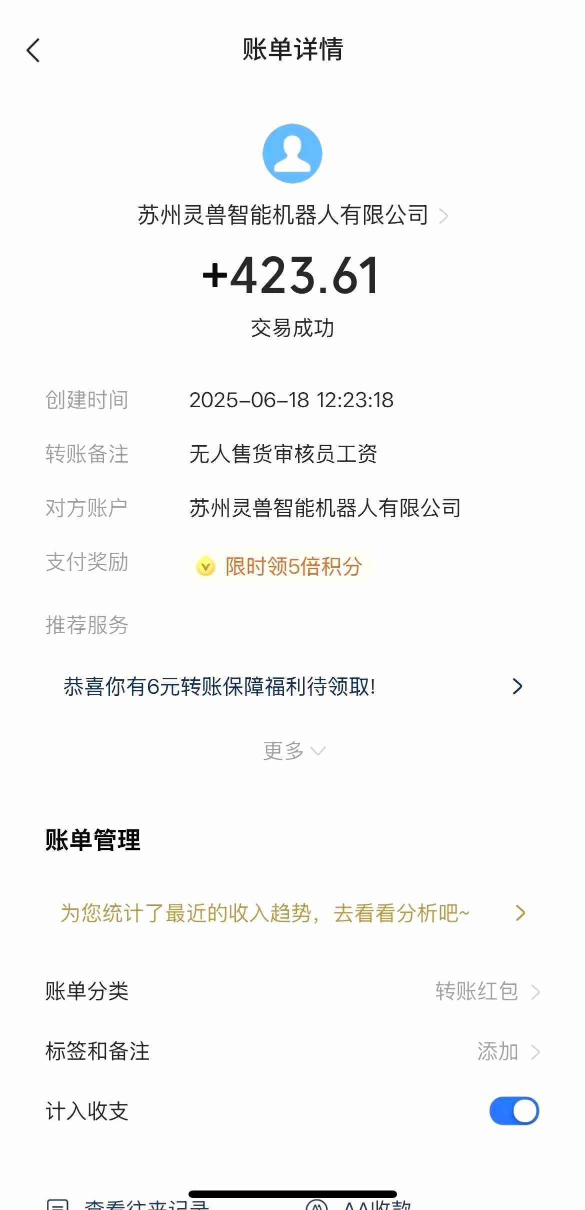 提供免费日结视频审核項目，寻求合作