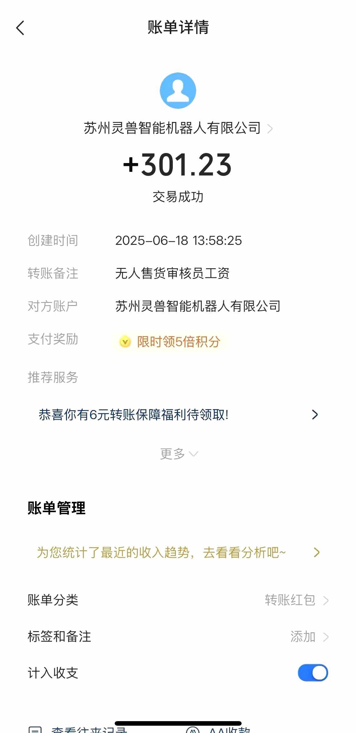 提供免费日结视频审核項目，寻求合作