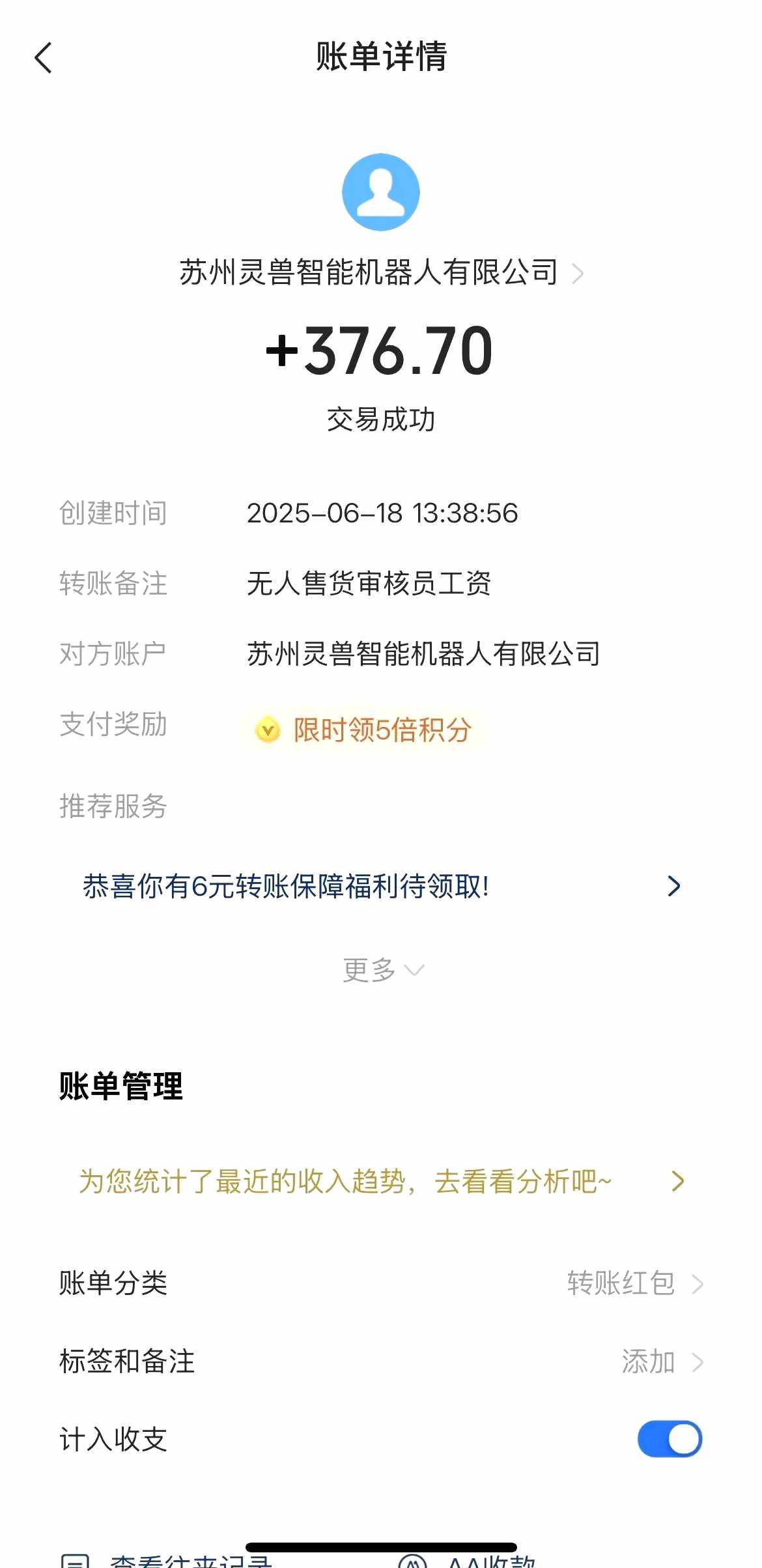 提供免费日结视频审核項目，寻求合作