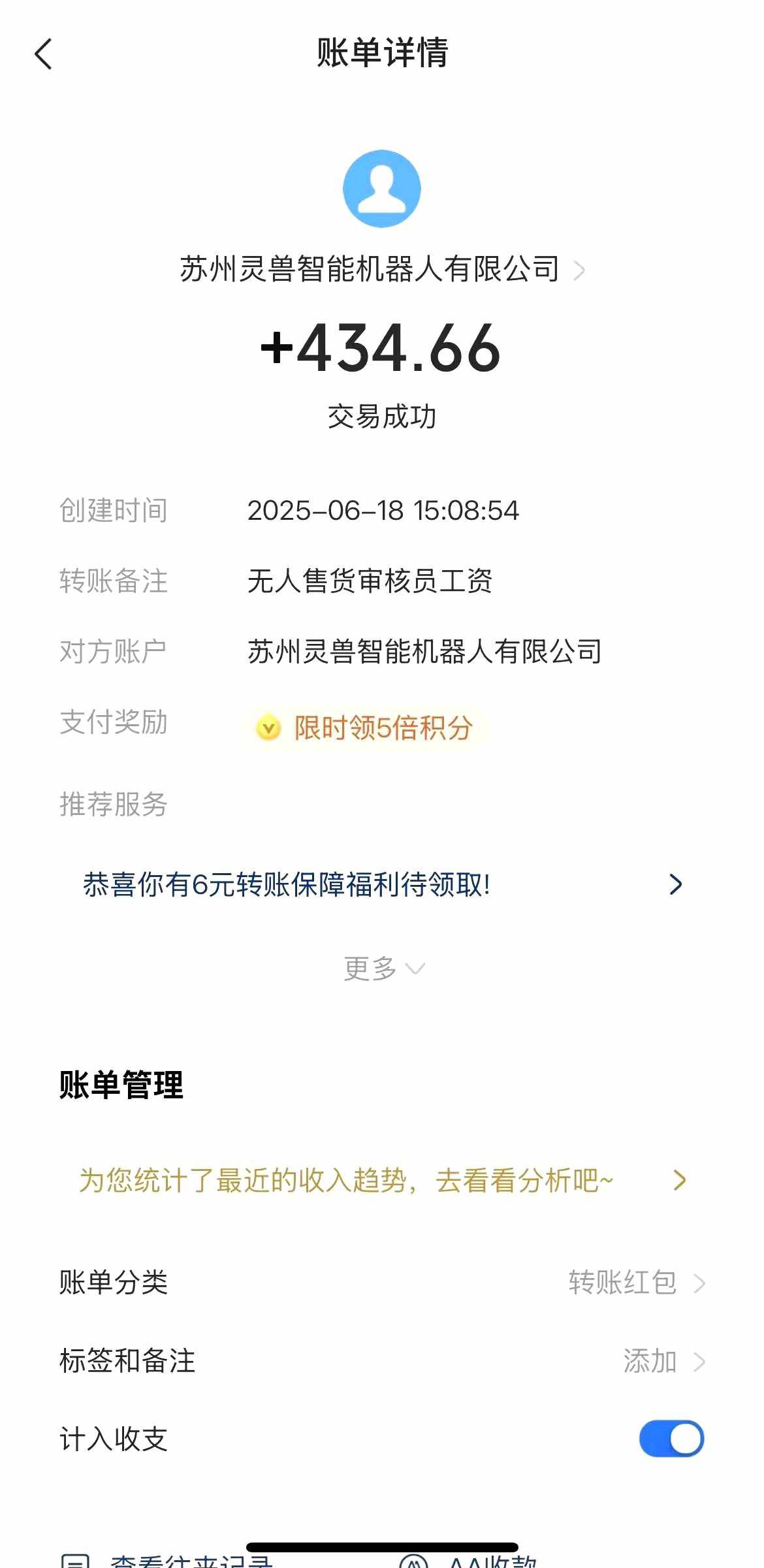 提供免费日结视频审核項目，寻求合作