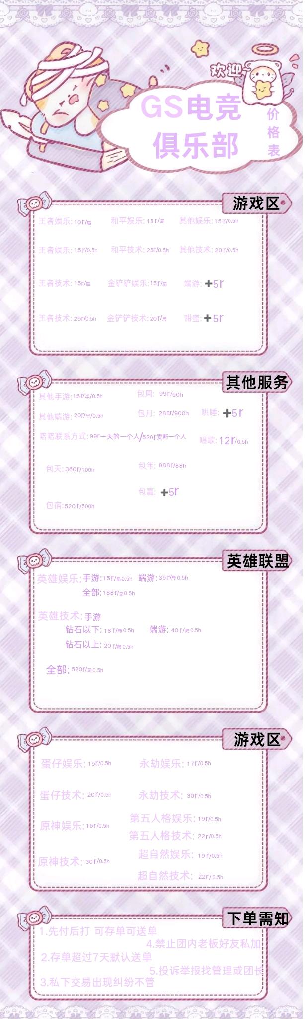宝宝们看看我们家的培培吧，没人点单，没人当培培
