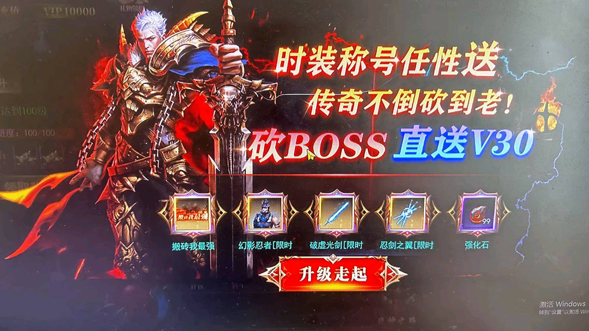 Lu羊毛赚米游戏项目，长久稳定运行5周年，半小时上手，日结当天必到账，真实有效