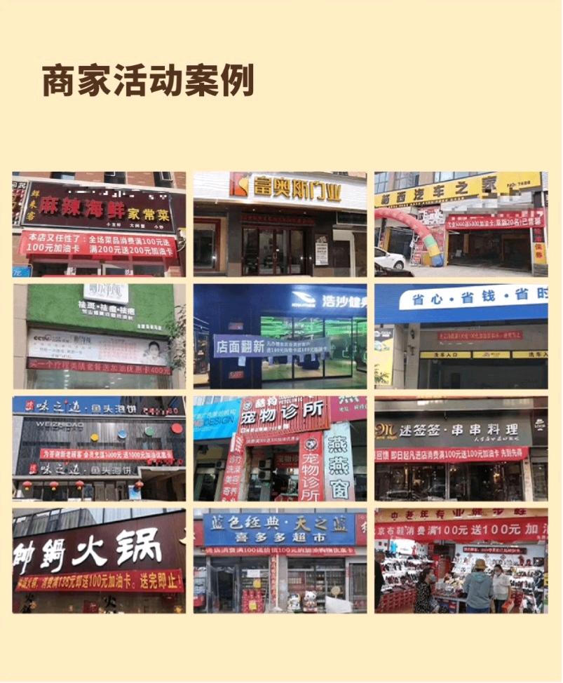折扣卡、加油卡、免费旅游卡，一单收入过千，终身管道收益!
