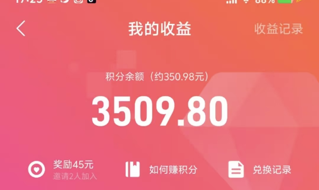 扣字聊天➕会打字就行➕聊天砖米➕百分百砖