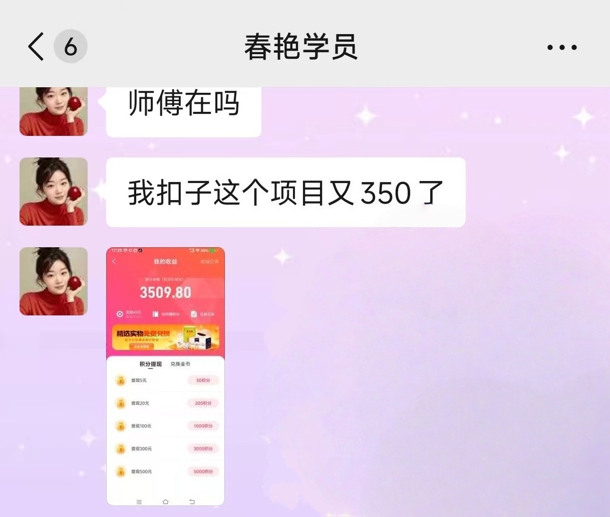 扣字聊天➕会打字就行➕聊天砖米➕百分百砖