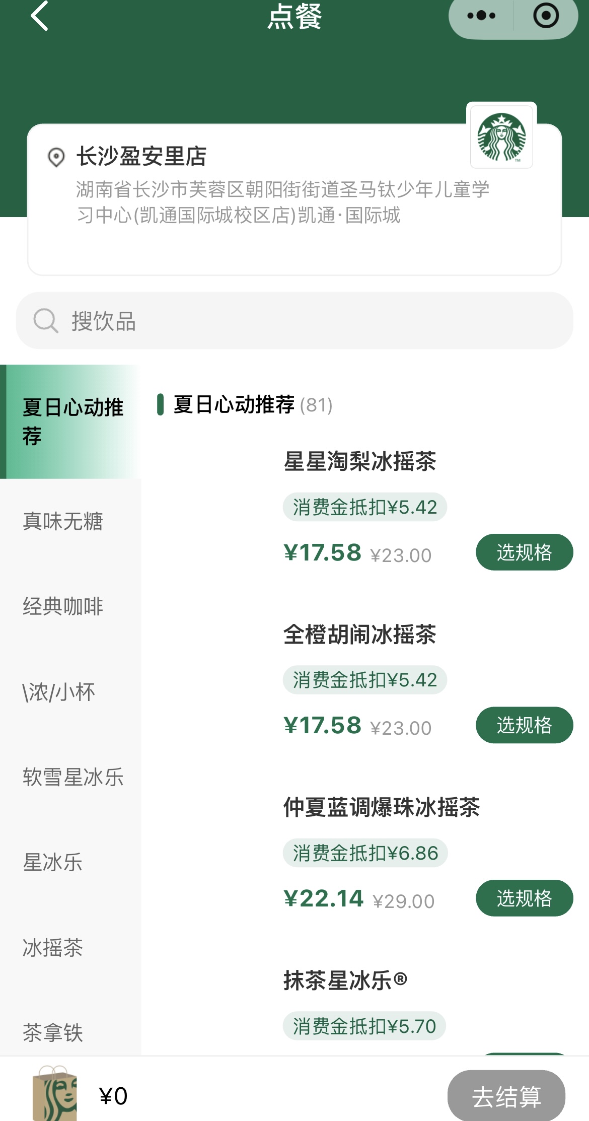 小豹逛街一站式本地生活到店服务平台