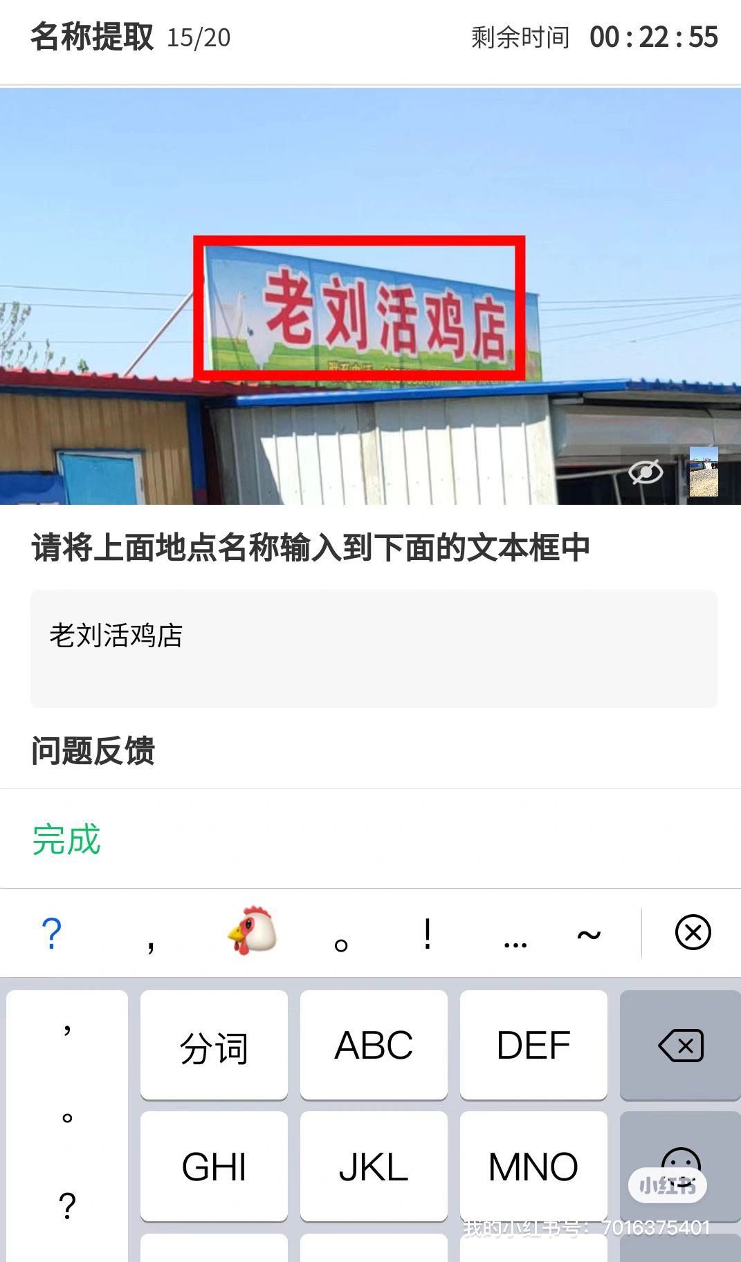 长期寻找合作伙伴 正规上市公司 与高德百度合作 会打字就行 多劳多得项目对接