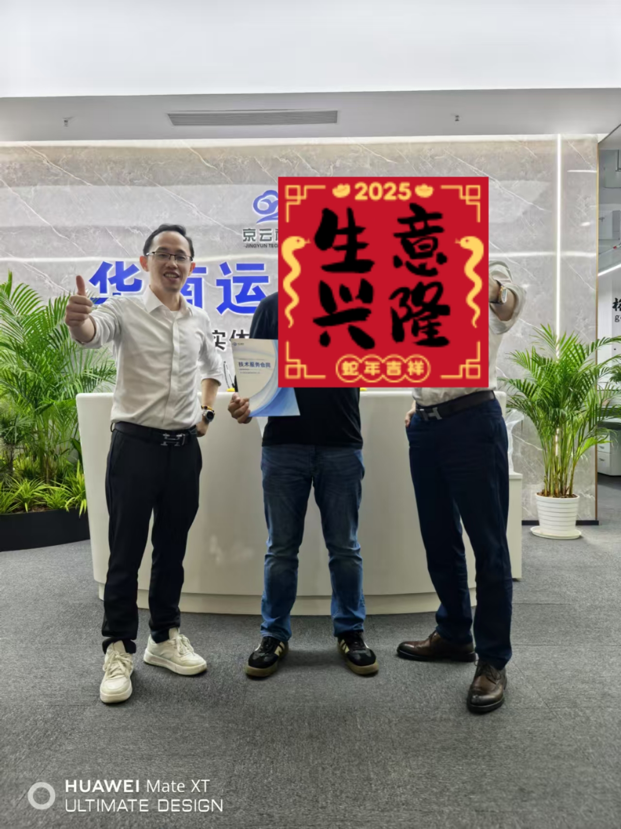 【招募官方服务商合伙人】淘宝闪购400元/家+京东秒送+抖音团购