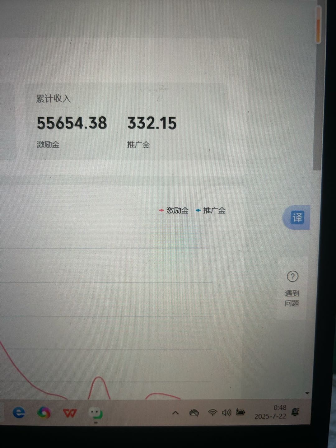 宝妈/学生/上班族0门槛搞钱！手机日入300+名额有限，手慢无