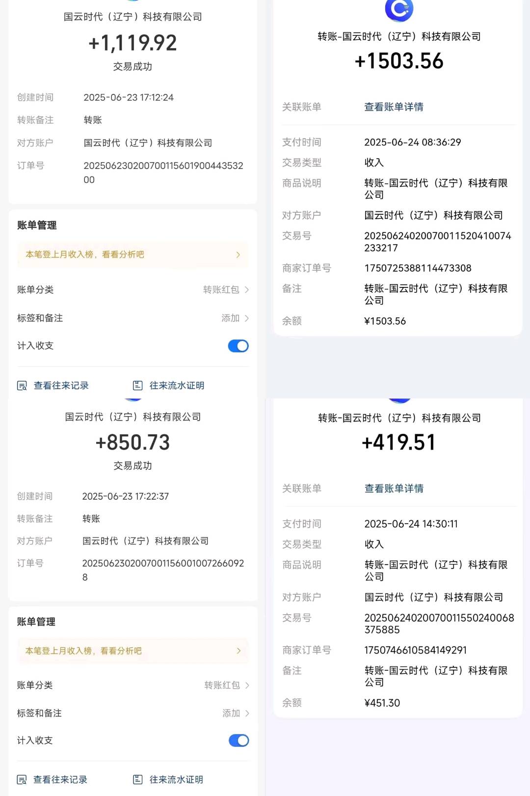 小程序看短视频看短剧赚米