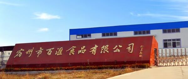 寻私域卖货，实力团长合作，生鲜冷冻食品渠道