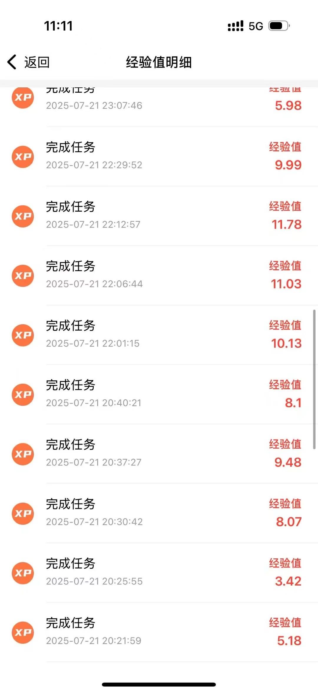 0投资轻创业，做微享收益几大板块，自己刷广告收入，推广享受直推10%广告