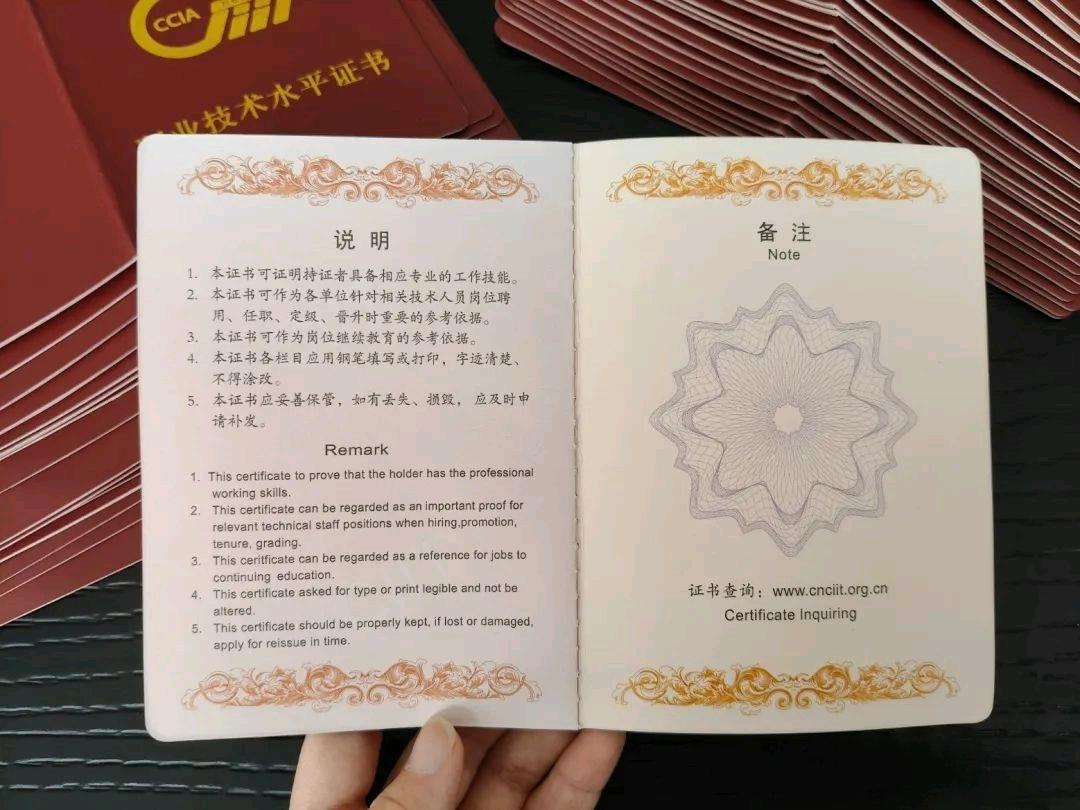 【AI培训师】与【AI智能体架构师】证书，中国通信工业协会颁发，全国通用