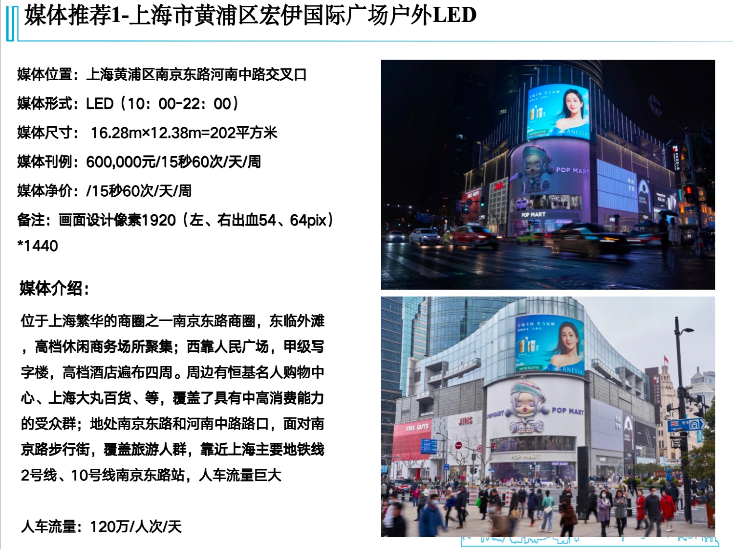 线下媒体，行业不限，有曝光需求的品牌即可来聊，有价值的实物产品置换媒体