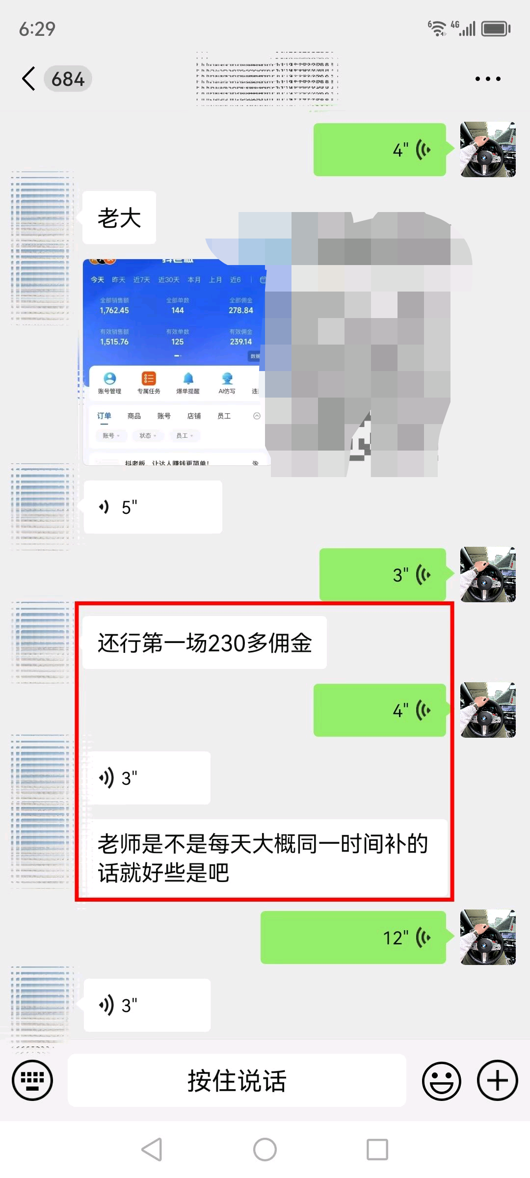 快手无人直播！全程陪跑，白嫖勿扰