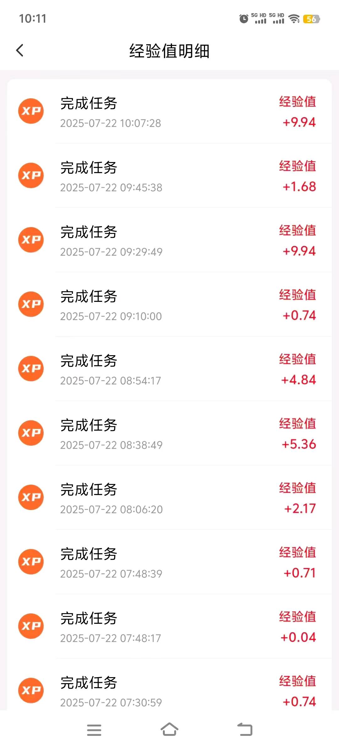 一部手机就可以做，不限场地，时间自由