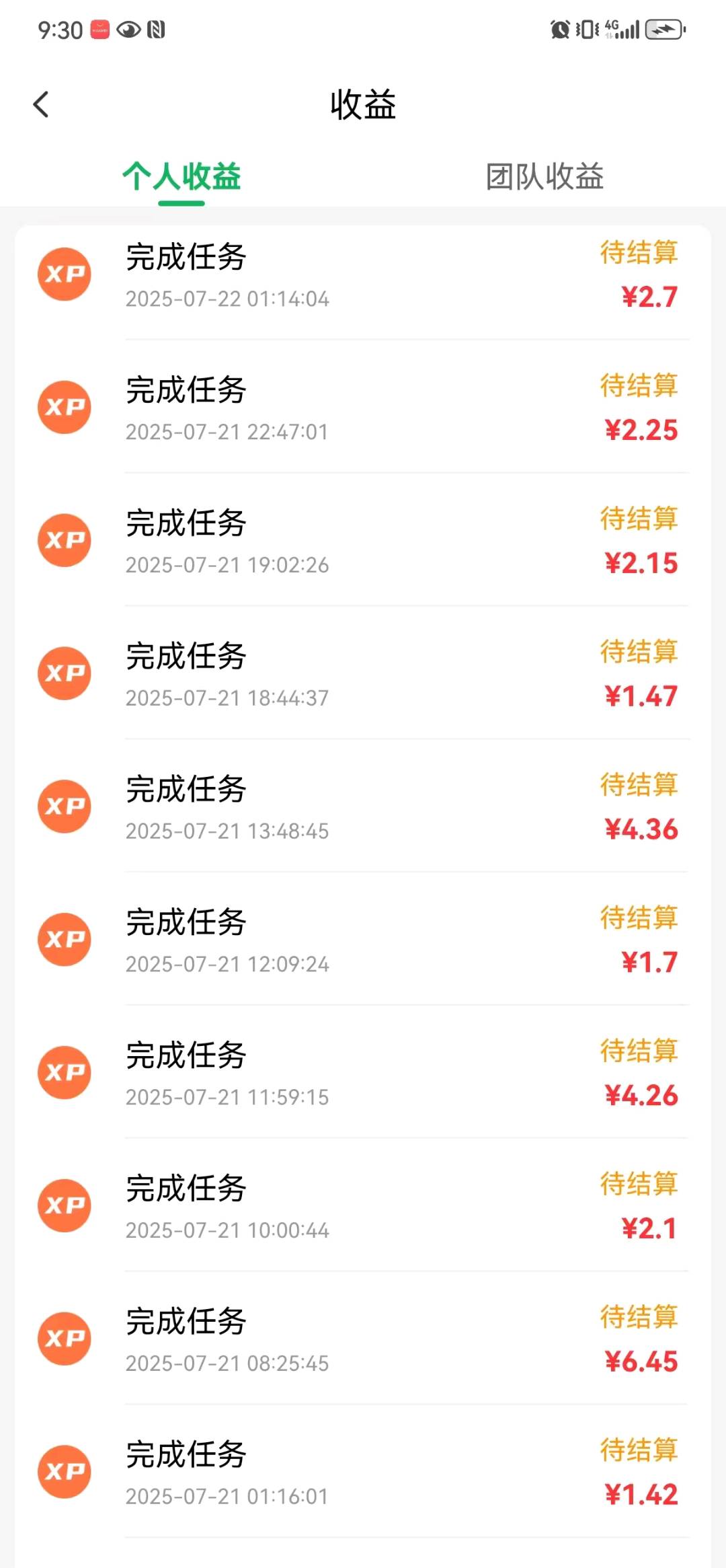 一部手机就可以做，不限场地，时间自由