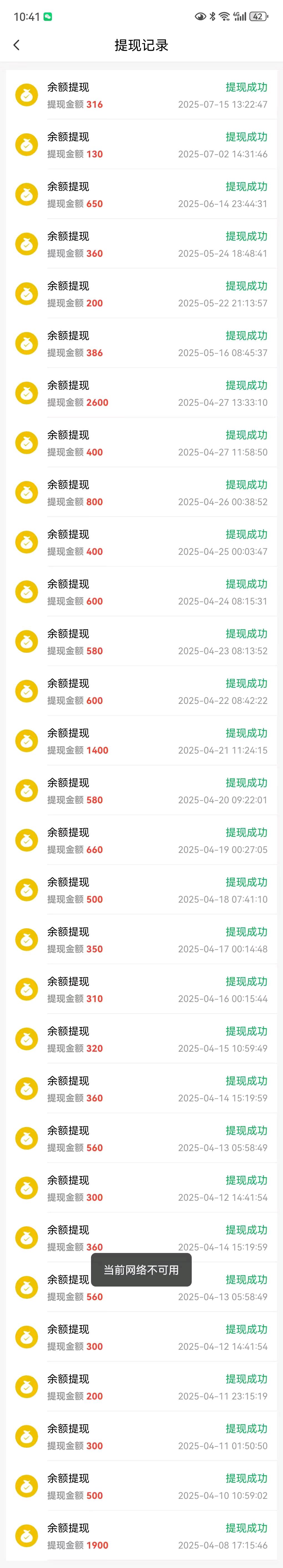 一部手机就可以做，不限场地，时间自由