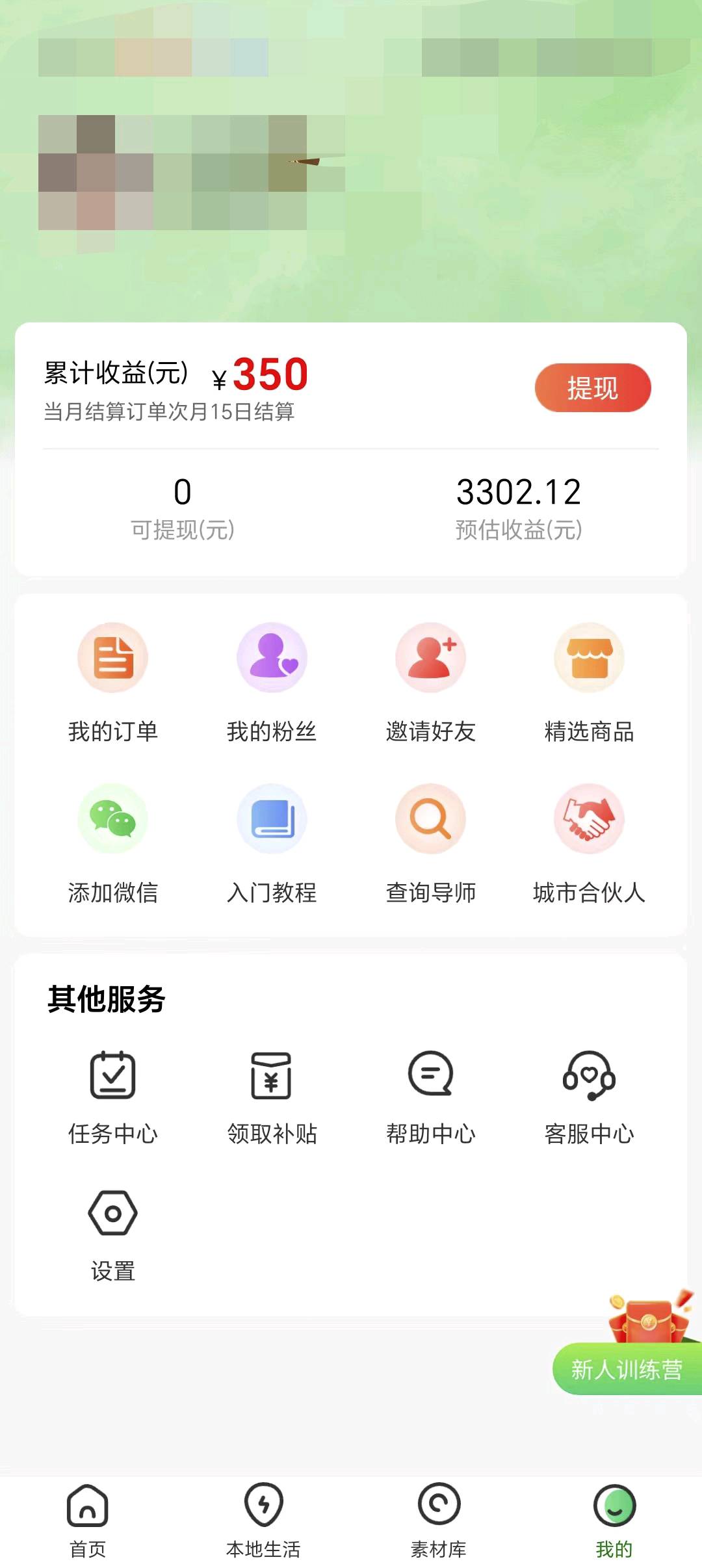 一部手机就可以做，不限场地，时间自由