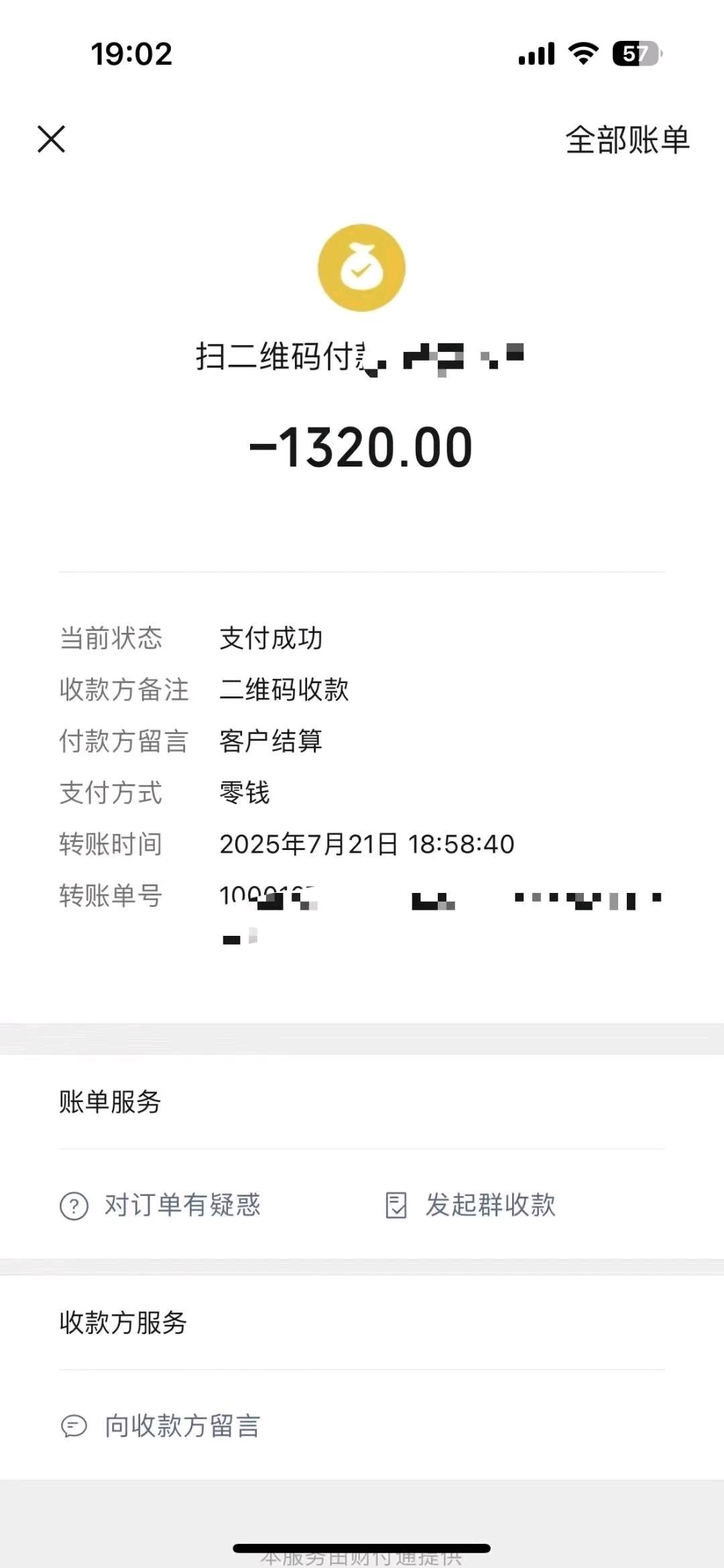 雀发潮品牌推广，个人，团队均可