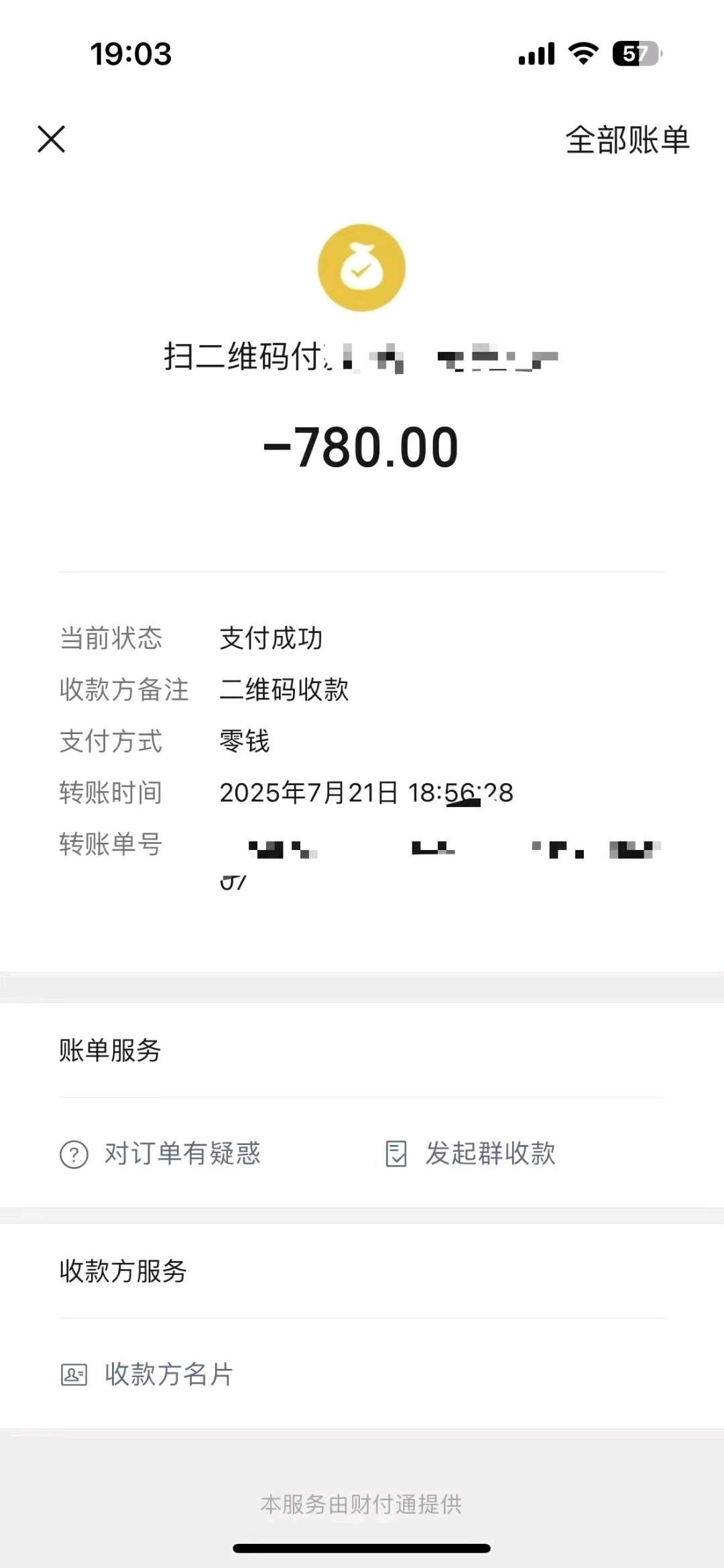 雀发潮品牌推广，个人，团队均可