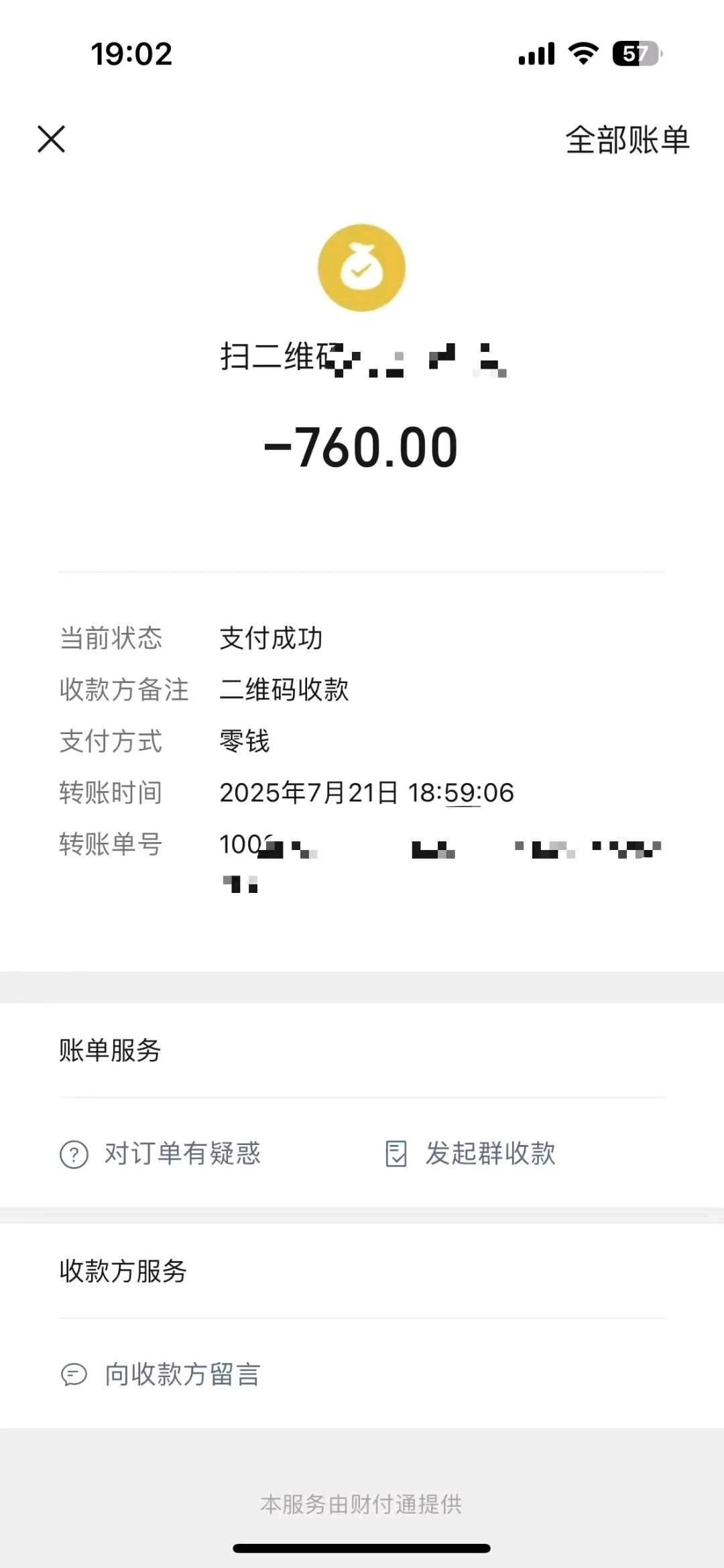雀发潮品牌推广，个人，团队均可
