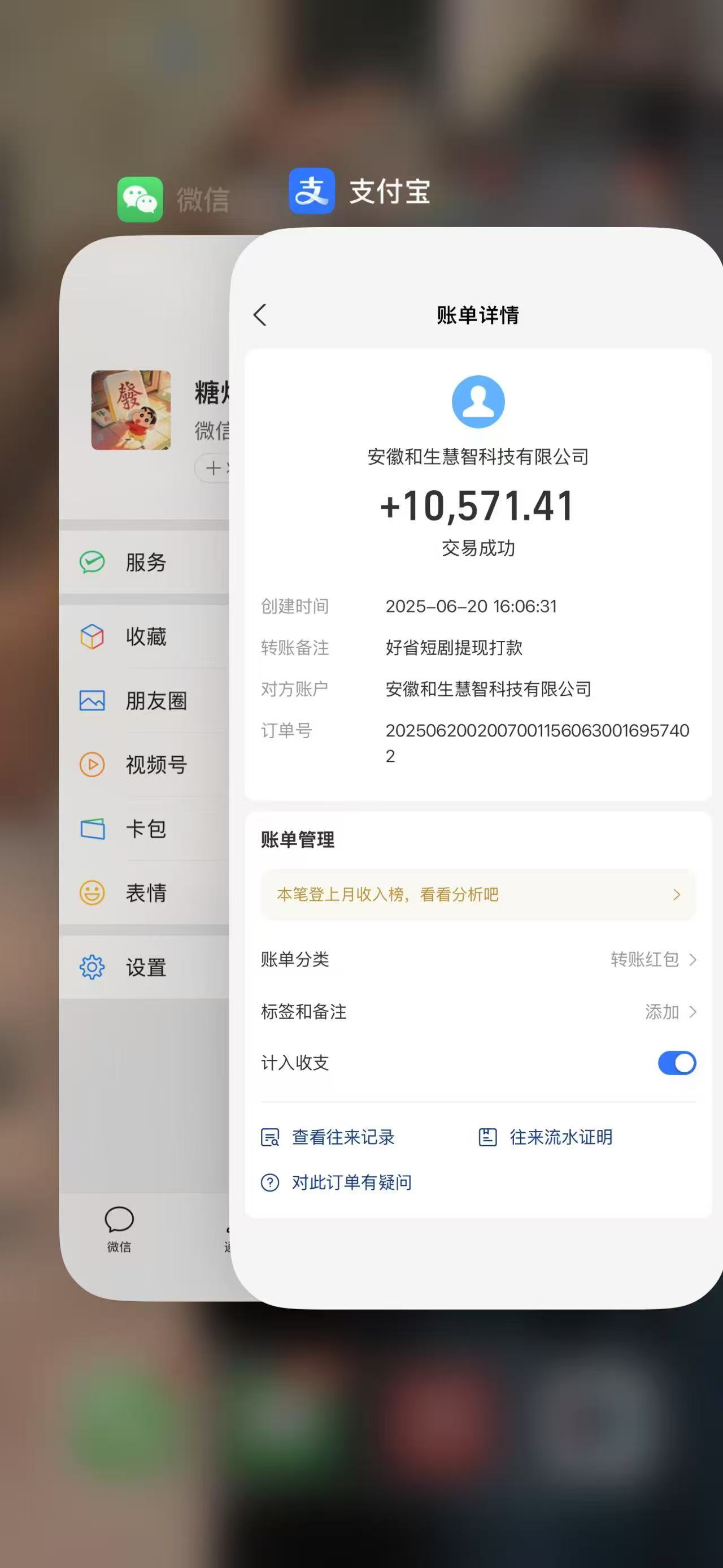 短剧推广，日利润平均在350-2100+，1个月内出结果，长期稳定，有手机就行。