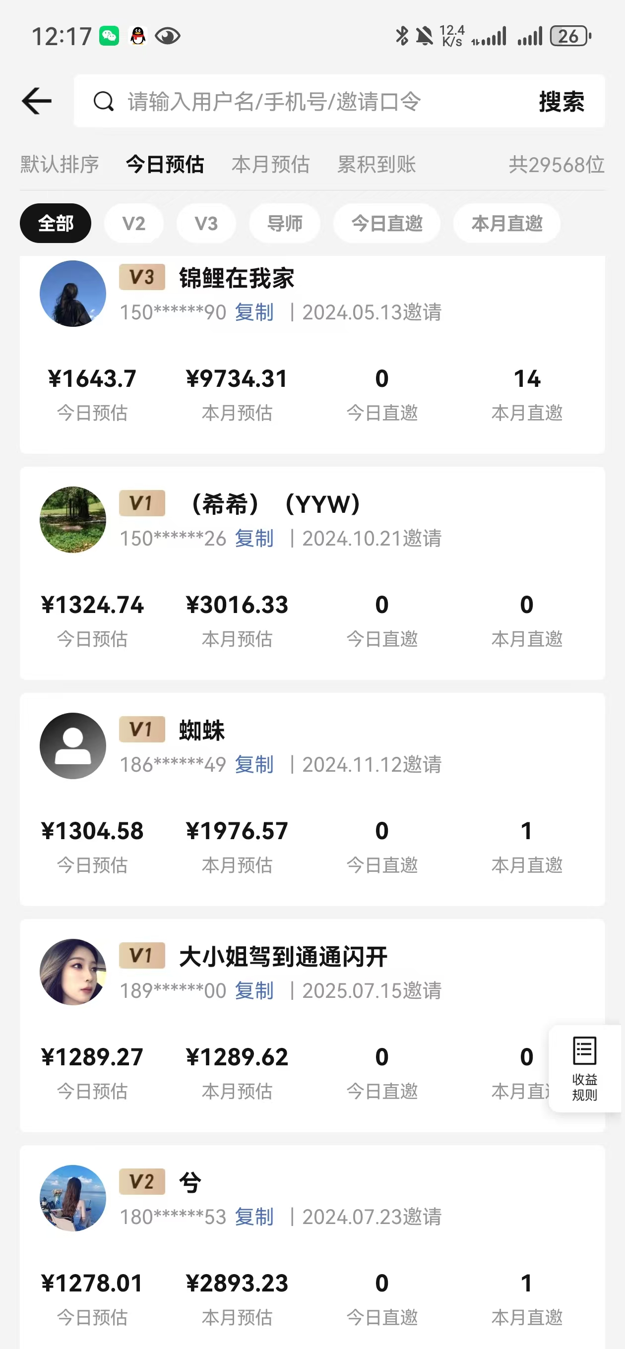 短剧推广，日利润平均在350-2100+，1个月内出结果，长期稳定，有手机就行。