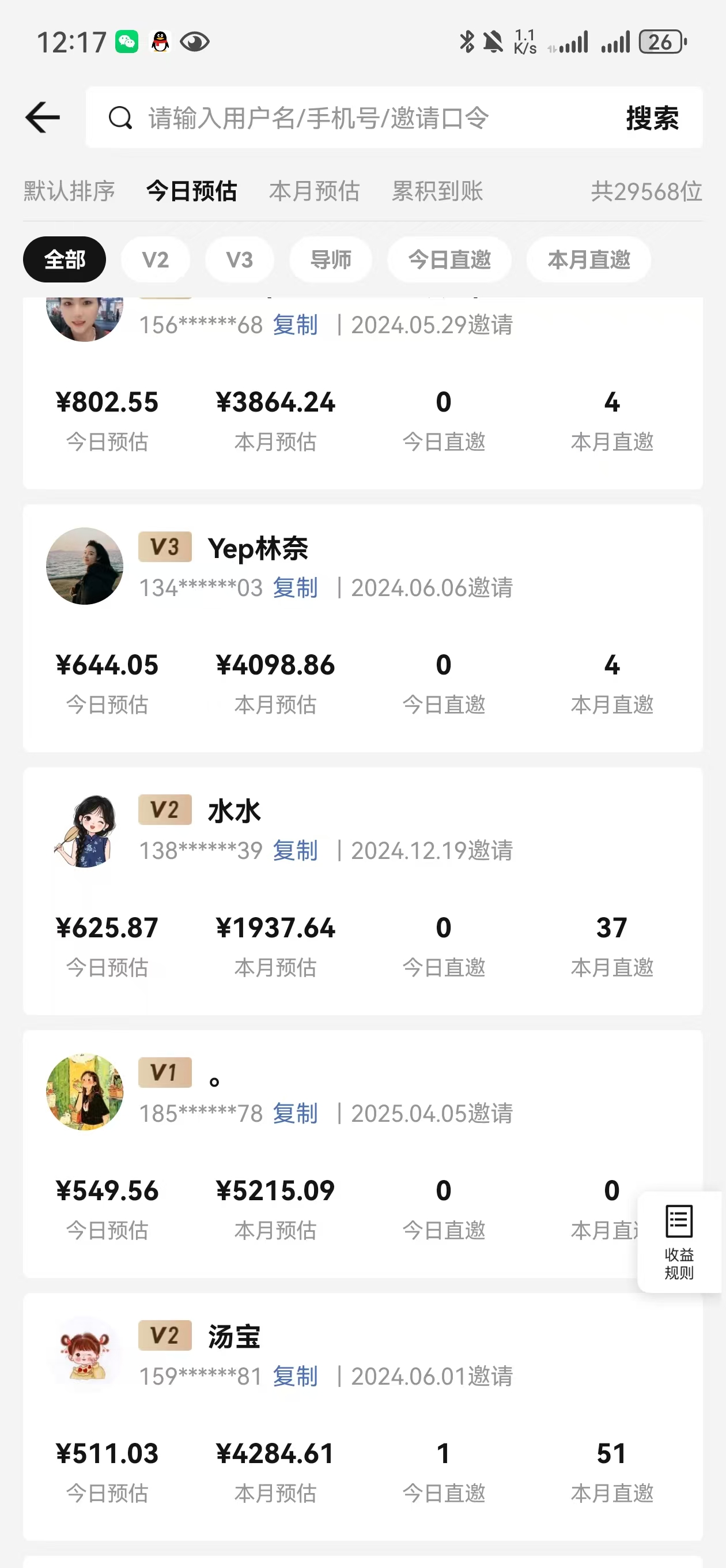 短剧推广，日利润平均在350-2100+，1个月内出结果，长期稳定，有手机就行。