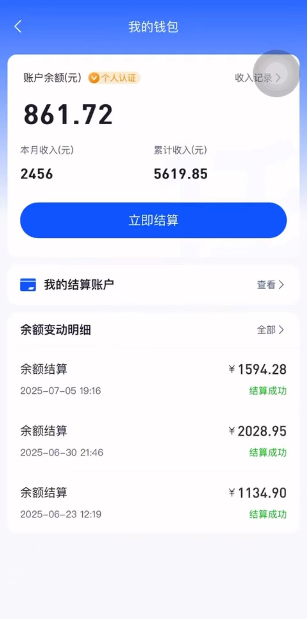 实战项目拆解落地