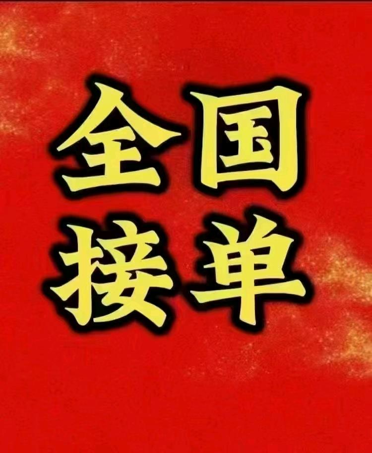旧衣服，旧家电，上门回收