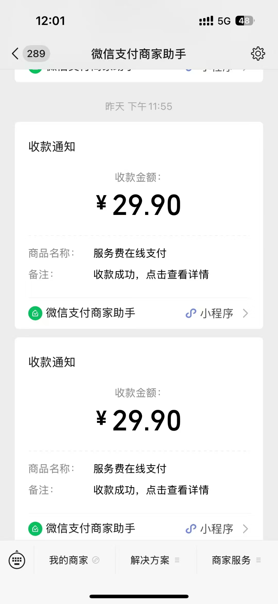2025抖音项目