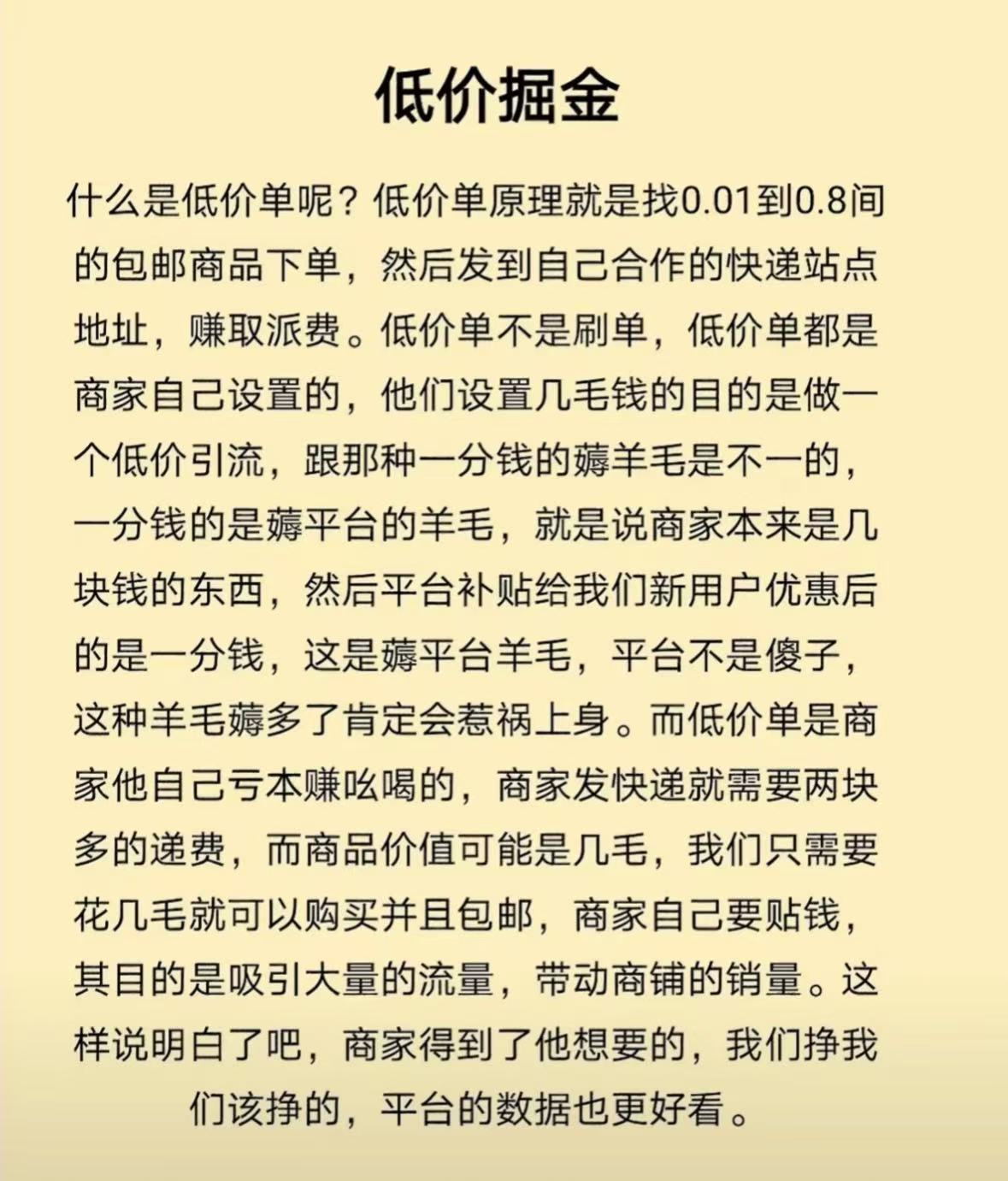 快递回收