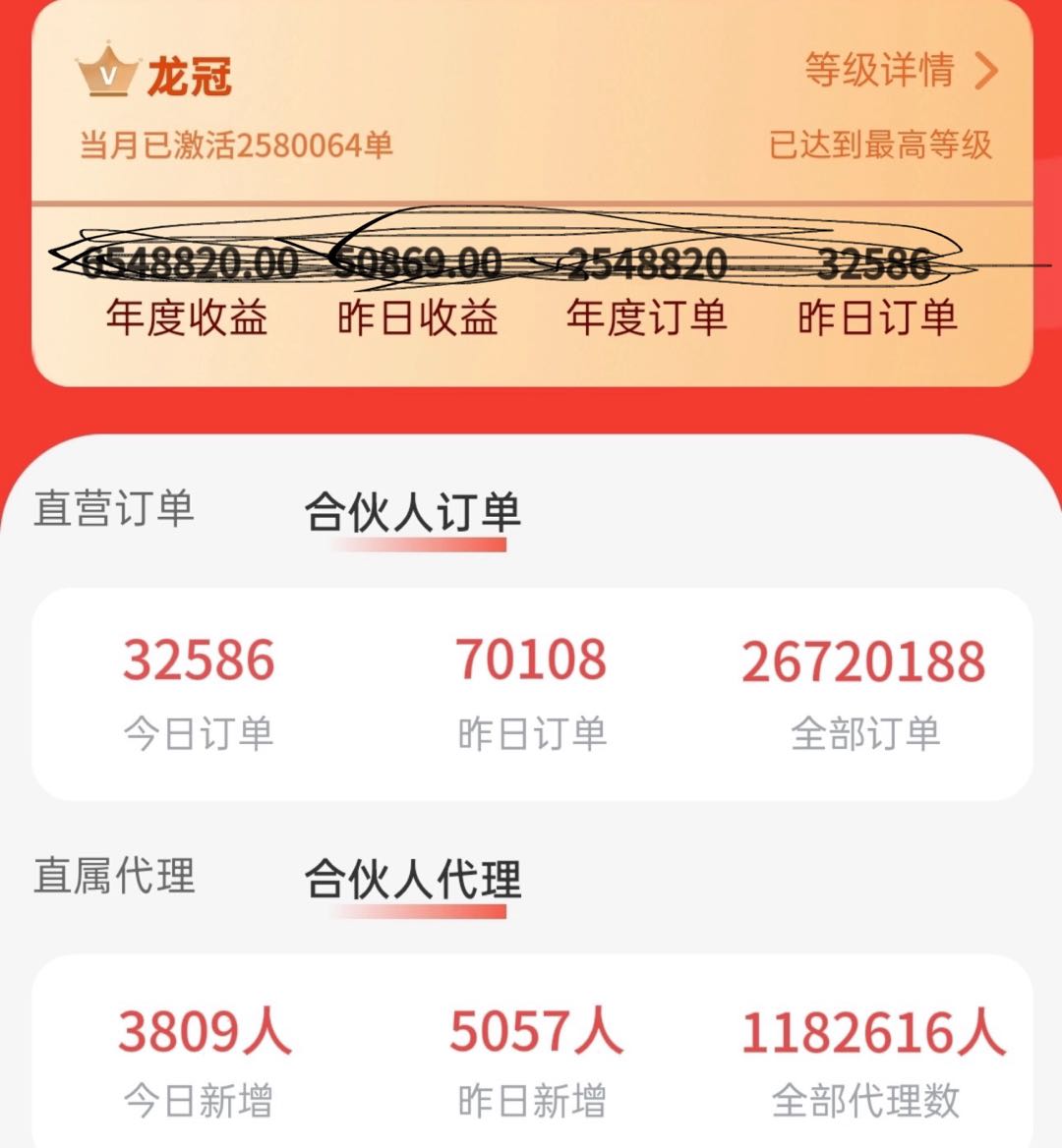 官方直招，免费送大流量卡，一张卡利润300，送加人软件，给资源对接！
