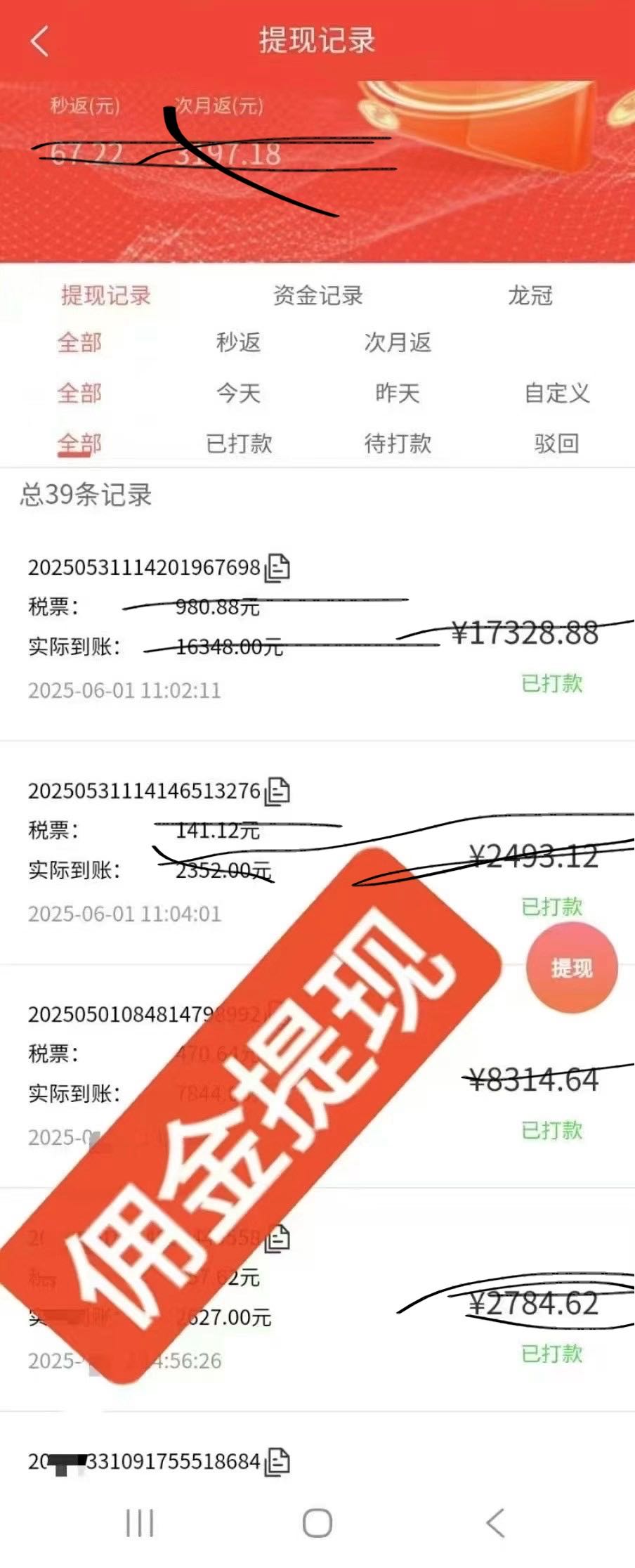 官方直招，免费送大流量卡，一张卡利润300，送加人软件，给资源对接！