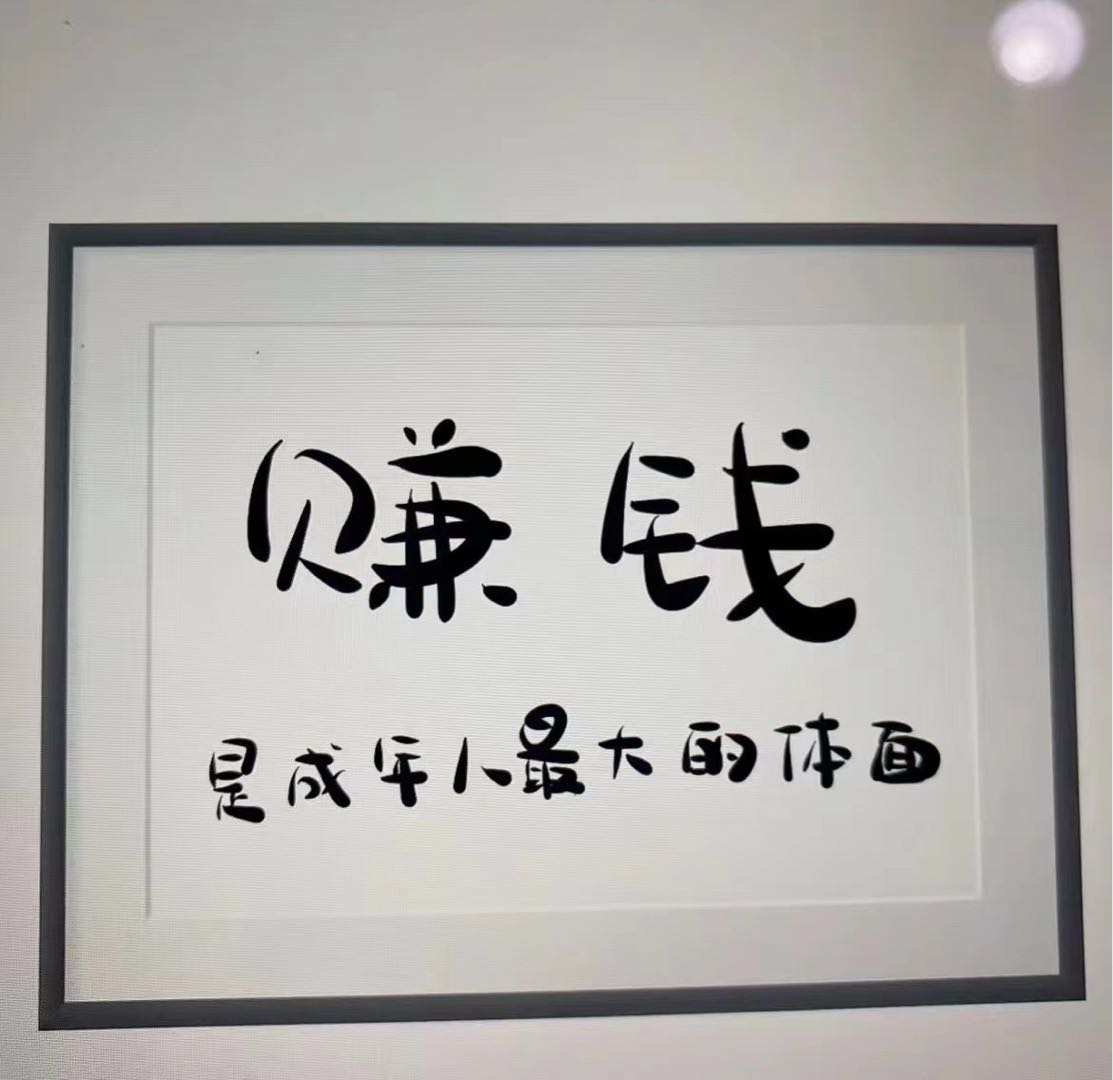 游戏打金，日结长期稳定