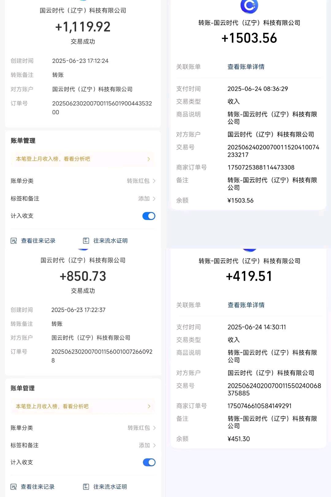 APP看视频看短剧赚米