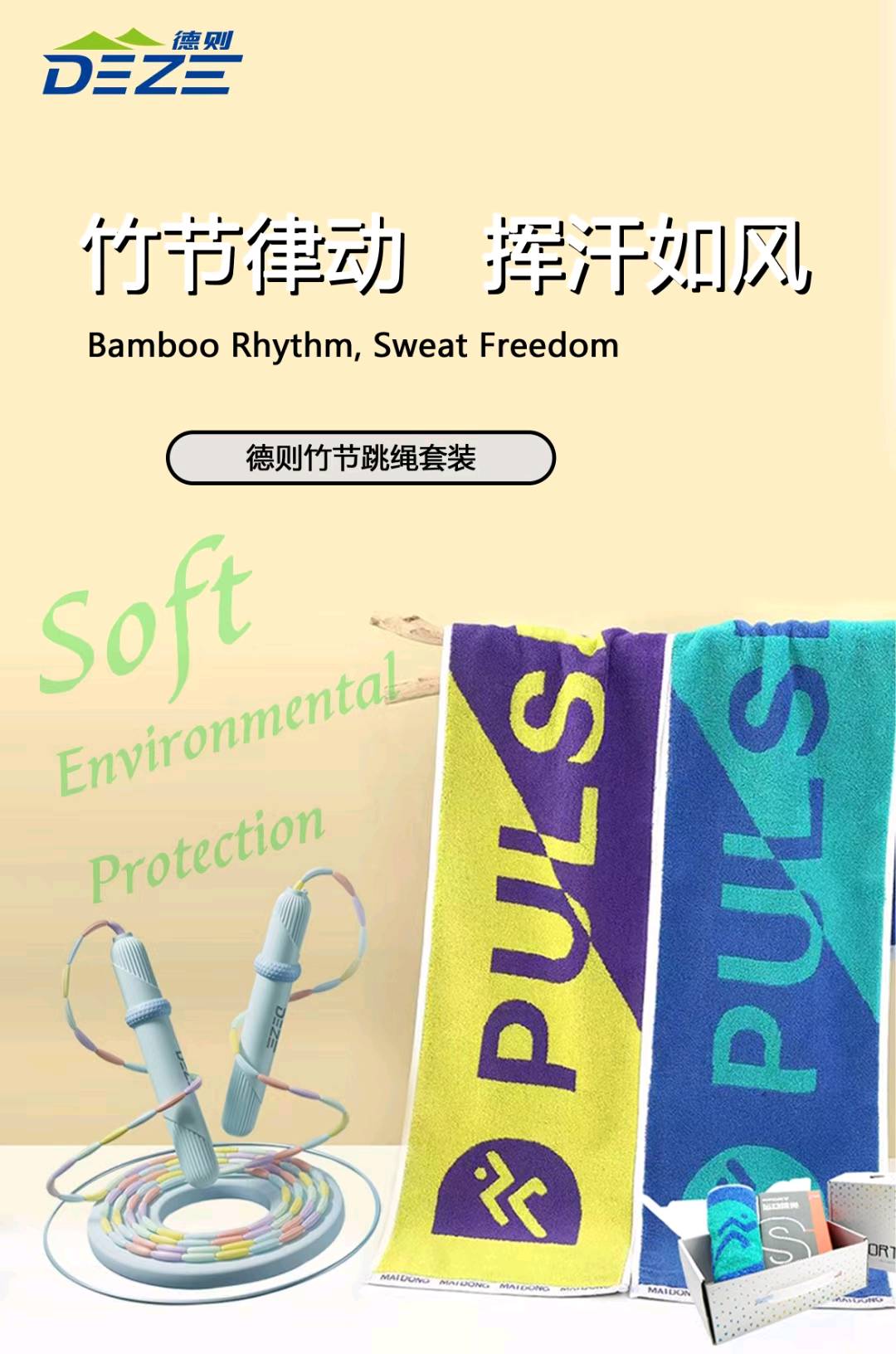 提供【德则】户外产品，寻企业礼品采购，支持一件代发/集采