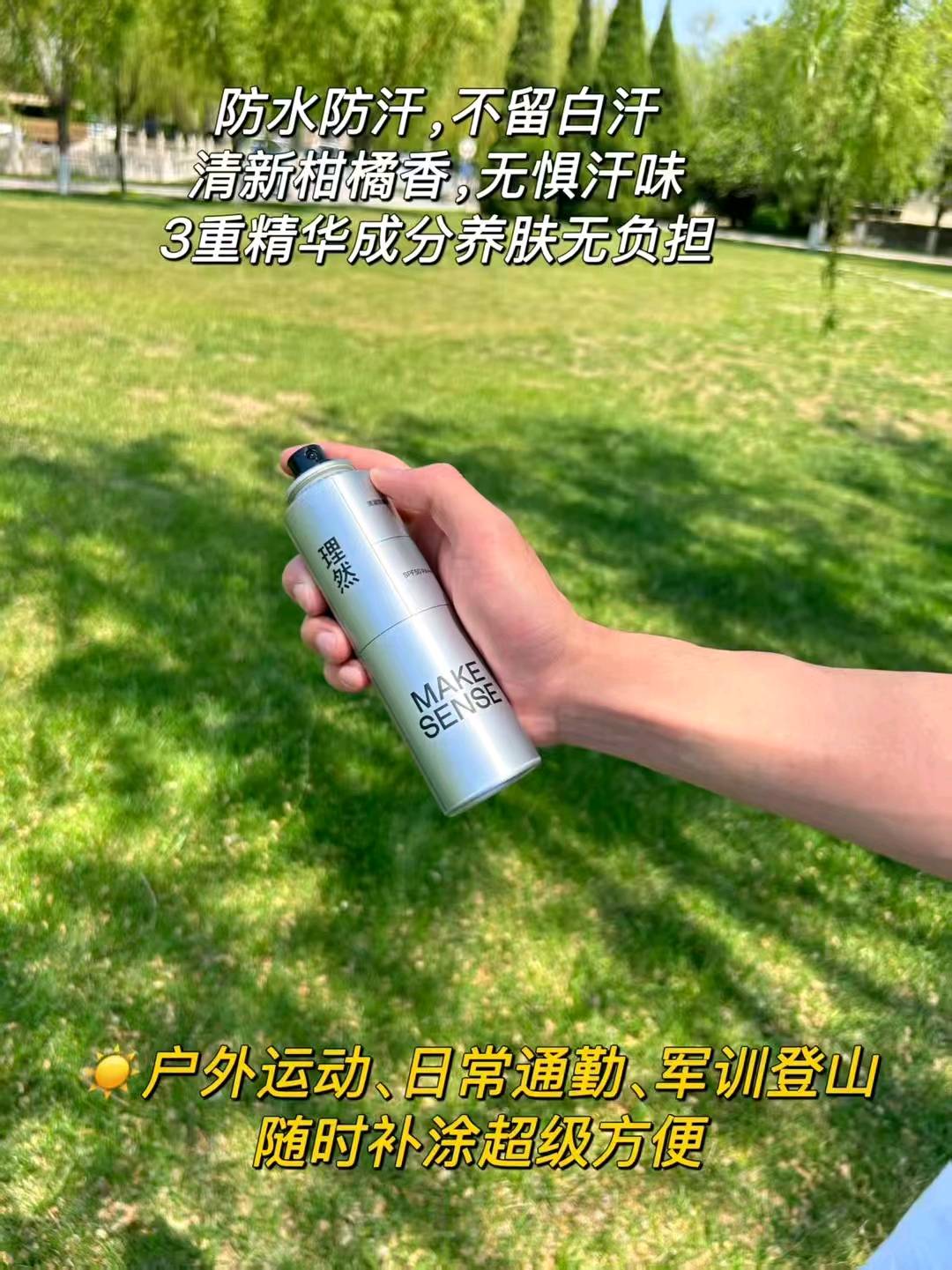 提供理然男士个护综合产品，寻私域平台，积分兑换平台