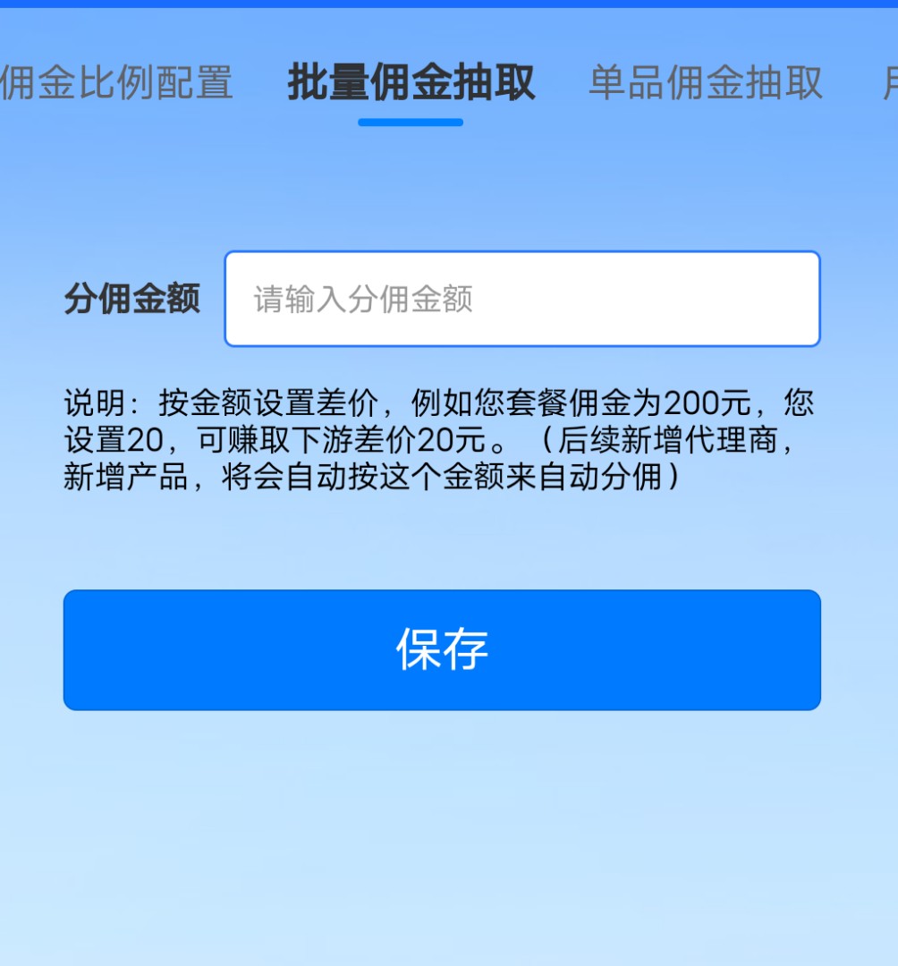 免费送出去一张流量卡，利润最高300移动卡260
电信卡300联通卡 270
