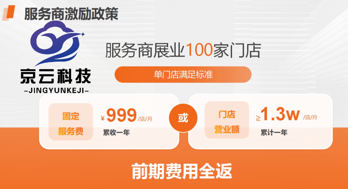 24H云值守无人便利店