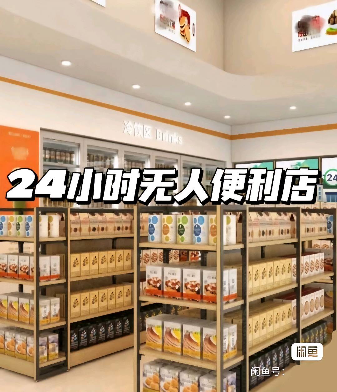 智能货柜审核员，10秒一条，每条7-9分，日薪200上下浮动，视频管够